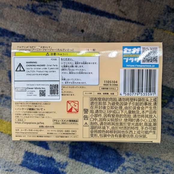 Spy x Family - Anya playing Detective - Sega Luminasta Anime Figure (New) - Picture 6 of 7